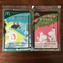 ムーミン ハッピーセット 絵本のサムネイル