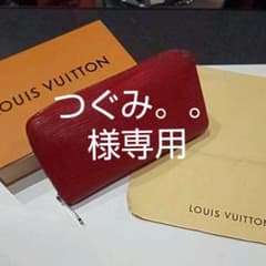 LOUIS VUITTON エピ ジッピーウォレットのサムネイル