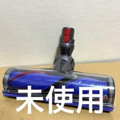 未使用】ダイソン V12クリーナーヘッド361792 - メルカリ