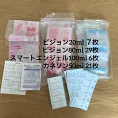母乳　フリーザーパックのサムネイル
