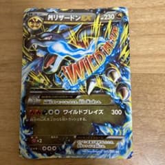 ポケモンカードゲーム MリザードンEXのサムネイル