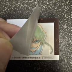 銀魂 映画 第２弾 入場特典 アニメ原画ステッカー 神威のサムネイル