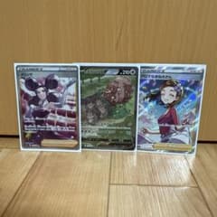 アロマなおねえさん SR 強化拡張パック イーブイヒーローズ キラ 086/0