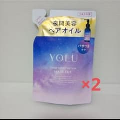 YOLU ヨル ヘアオイル 詰め替え カームナイトリペア　2点