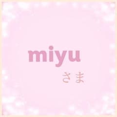 miyu様専用ページ゜.*・。゜のサムネイル