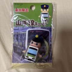 東京限定 山手線キューピー マスコット ストラップのサムネイル