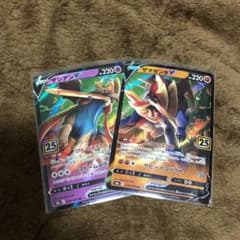 ポケモンカードゲーム ザシアン・ザマゼンタVセットのサムネイル