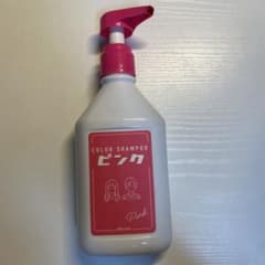 plus eau カラーシャンプー ピンクのサムネイル