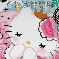 長財布 リズメロ ショルダー付きのサムネイル