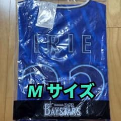 横浜ベイスターズ ハイクオリティー ビジター ユニフォーム 22番