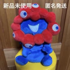 関西万博 ミャクミャク お座り お手玉風ぬいぐるみ 激レア 502debe038fb7067b3d35a873fc4e6
