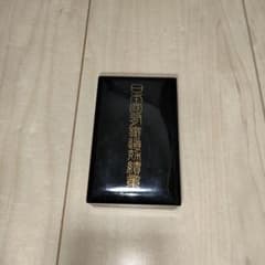 国鉄　功労勲章　バッジのサムネイル