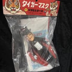 タイガーマスク ソフビシリーズ ミスターエックス 復刻版 タイガーマスク ソフビシリーズ ミスターエックス 復刻版 - メルカリ