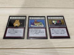 HUNTER×HUNTER 一番くじ 指定ポケット No.22,23,24のサムネイル