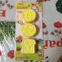 アンパンマン 食パン抜き型のサムネイル