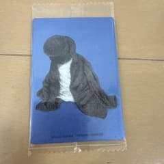 米津玄師 かいじゅうずかん カード 憧れる子のサムネイル