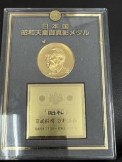 ポケモン 明治乳業ジュースのオマケ メダル ポケットモンスター