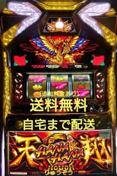 パチスロ実機 ハナハナ鳳凰天翔 - メルカリ