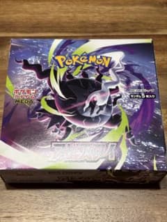 ポケモンカード アビスアイBOX シュリンクなし ペリペリあり - メルカリ