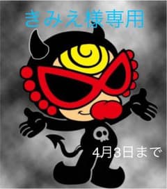 新品・未使用☆ニット帽(カエル)のサムネイル