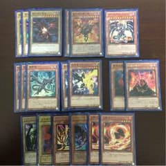 遊戯王 レッドアイズ  引退のサムネイル