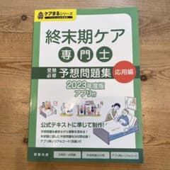 あるちゃん様　専用のサムネイル