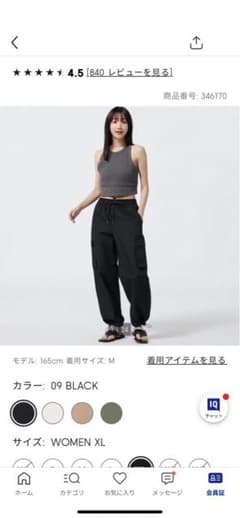 沢城堕姫様専用のサムネイル