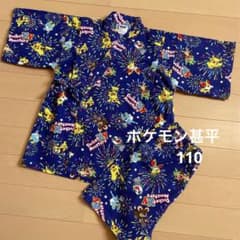 ポケモン　甚平　110cmのサムネイル