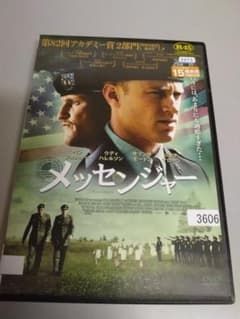 浜田省吾新品未開封品ウインドブレーカーXLサイズON THE ROAD2015