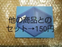 アンユジン ユジン ステッカーのサムネイル