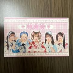 Onephony 特典券のサムネイル