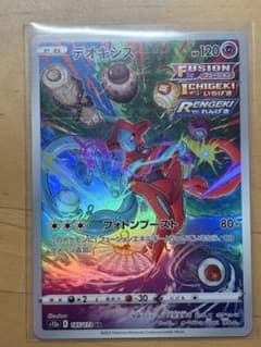 ポケモンカード　AR デオキシスのサムネイル