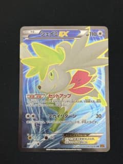 シェイミEX SR 087/078 ポケモンカードのサムネイル