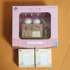 치이카와 이치 반 쿠지 B상 & E상
