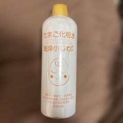 【新品未開封】たまご化粧水 ココエッグ リンクルローション 乾燥小じわケアのサムネイル