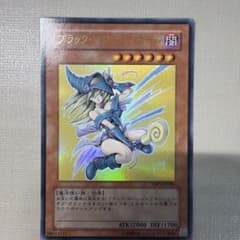 遊戯王 ブラック・マジシャン・ガール YAP1-JP006 高橋和希サインのサムネイル