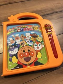アンパンマン にほんご えいご 二語文も！ことばずかんDXのサムネイル