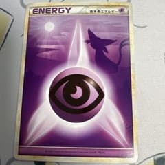 ポケモンカード 超エネルギー エーフィ レジェンド 2009のサムネイル