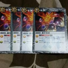 バトスピのサムネイル