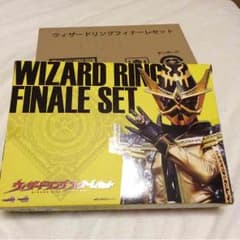 仮面ライダーウィザード ウィザードリングフィナーレセットのサムネイル