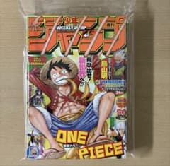 週刊少年ジャンプ 2012年50号 ONE PIECE表紙 鳥山明 キントキ - メルカリ