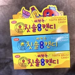 ハブラシキャンディのサムネイル