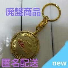 フ*ニ様 さんふらわあ　記念メダル　メダル　ゴールド　フェリーメダル フ*ニ様 さんふらわあ 記念メダル メダル ゴールド フェリーメダル