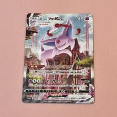 美品 エーフィPROMO イーブイヒーローズ 189/S-P センタリ 美品 エーフィPROMO イーブイヒーローズ 189/S-P センタリ - メルカリ
