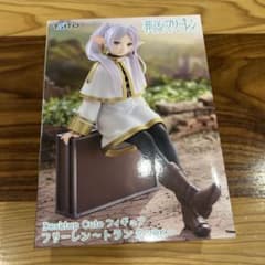 Funeral Frieren~Trunk ver.~ Desktop Cute Figure
