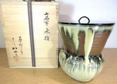 真作保証】 11代 高取静山 自作 高取竹節向付 高取焼宗家 遠州七窯 福岡県 真作保証 12代 高取八山 (道雄) 自作 高取水指 遠州七窯 高取焼 福岡県