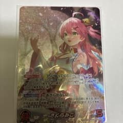 ホロカ ディーヴァフィーバー OSR 赤井はあと | Shop at Mercari from