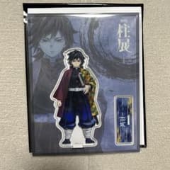 柱展　キービジュアルB4ミラーアート　冨岡義勇 柱展 キービジュアルB4ミラーアート 冨岡義勇 - メルカリ