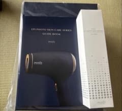 新品未使用品】ミュゼプラチナム エピフォトスキンケア ハイグレード