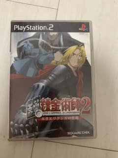 鋼の錬金術師2 赤きエリクシルの悪魔 PS2 ソフトのサムネイル